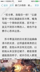 菲律宾驻中国各领事馆和大使馆中秋国庆放假通知